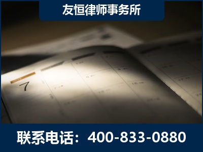 乳山-虚开增值税发票律师