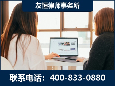 乳山-职务犯罪律师