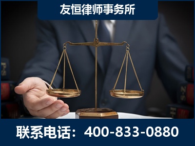 乳山-虚开增值税发票律师----郑祥律师