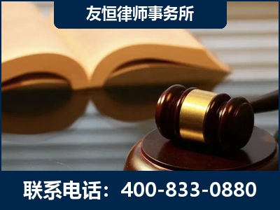 乳山-刑事律师----郑祥律师